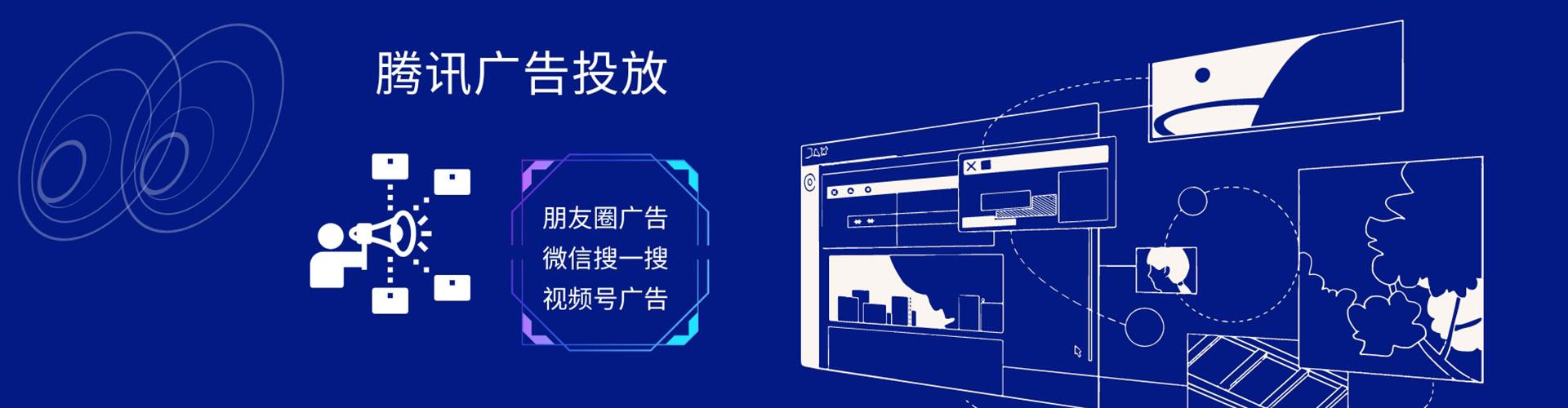 山西竞价广告